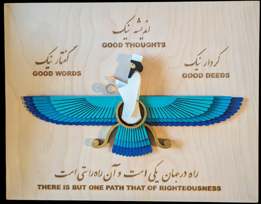 Faravahar on Wood Canvas  (11" x 14")